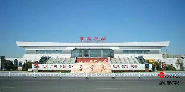 北京鐵路局秦皇島站自動(dòng)供水系統(tǒng)